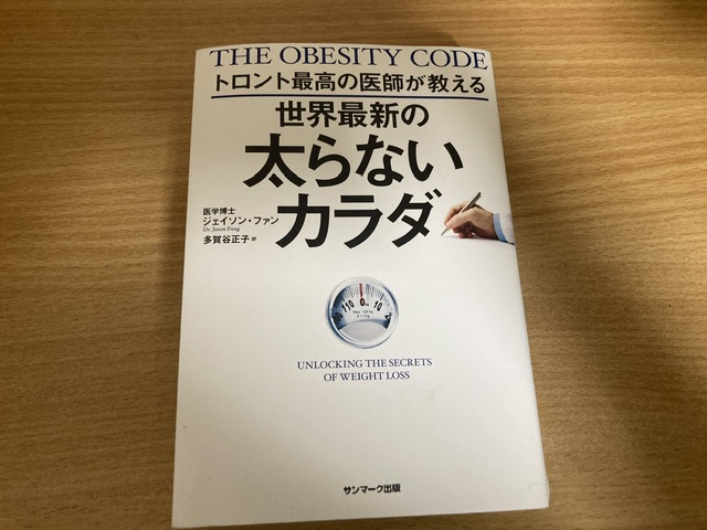 太らないカラダ」再考。アスリート、サイクリストが注意すべきこと